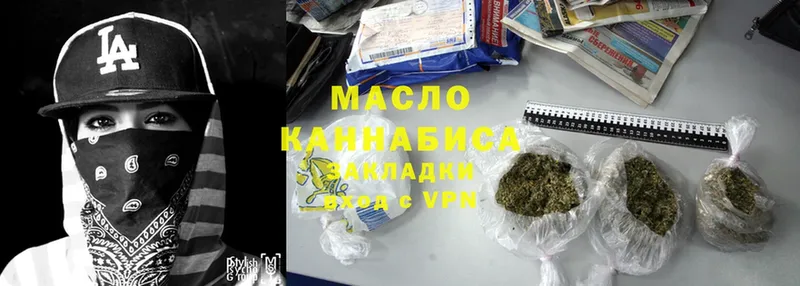 Магазин наркотиков Бородино Героин  Мефедрон  ГАШИШ  Cocaine 