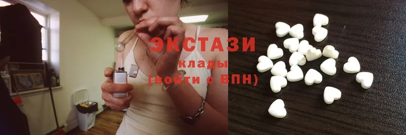 Ecstasy 250 мг  Бородино 