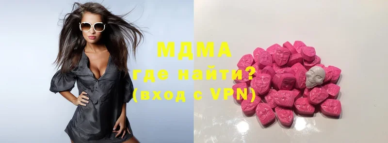 MDMA VHQ  omg ТОР  Бородино 